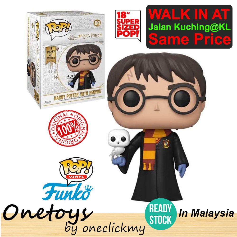 funko 18 inch