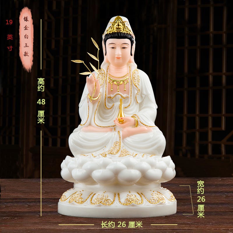 卍南海观音菩萨佛像镶金汉白玉家用供奉摆件观音大士观世音菩萨神像| Shopee Malaysia 卍南海观音菩萨佛像镶金汉白玉家用供奉摆件观音大士观世音菩萨神像| Shopee Malaysia