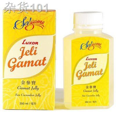 Cheapest Luxor Jeli Gamat Jelly 350ml Ready Stock Shopee Malaysia