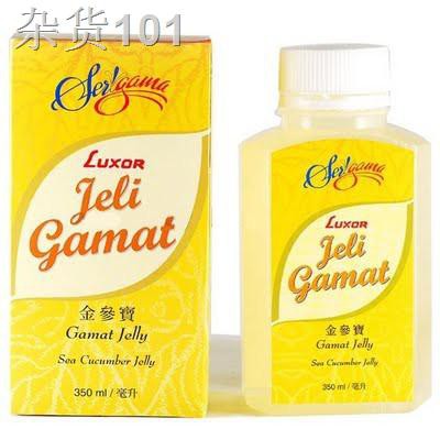 Cheapest Luxor Jeli Gamat Jelly 350ml Ready Stock Shopee Malaysia