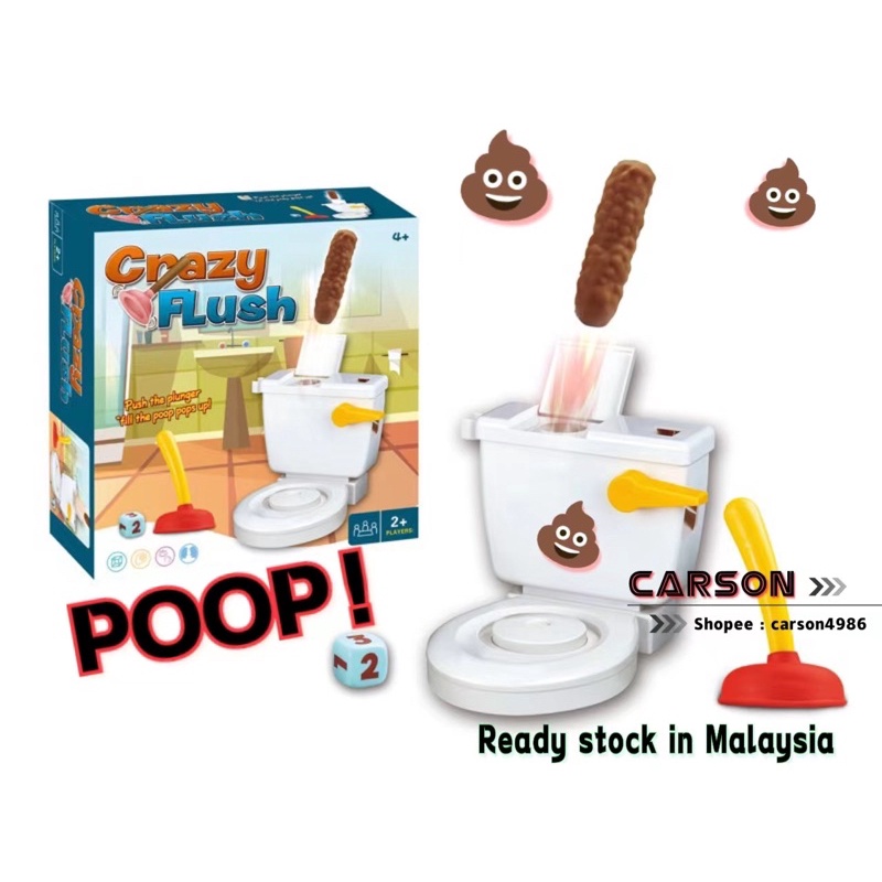 crazy flush poo funny prank toys gathering family party boardgame冲洗马桶大便游戏