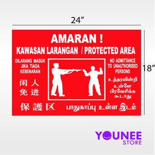 Kawasan Larangan Sign Protected Area Sign 保護區牌 Shopee Malaysia