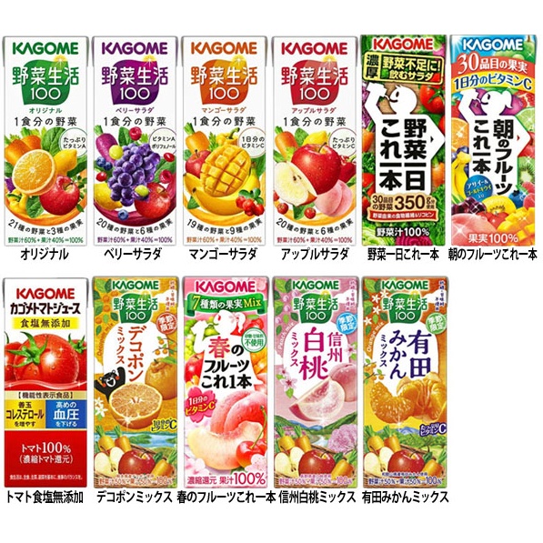 Kagome 野菜生活100 【 Ready Stock 】200Ml Fruit & Vegetable Juice 健康蔬菜水果果汁| Shopee Malaysia