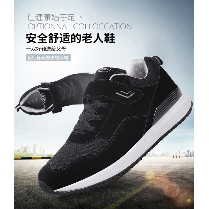 old man velcro shoes