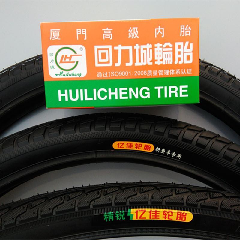 16x1 75 tire tube