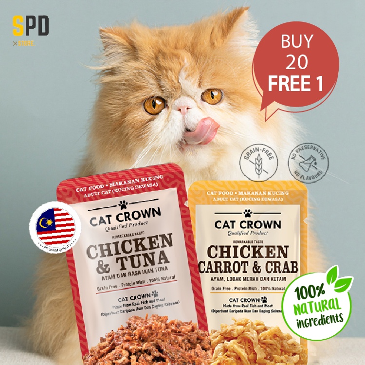CAT CROWN 85g Cat Pouch Wet Food Cat Makanan Kucing Basah Ma.. Cat