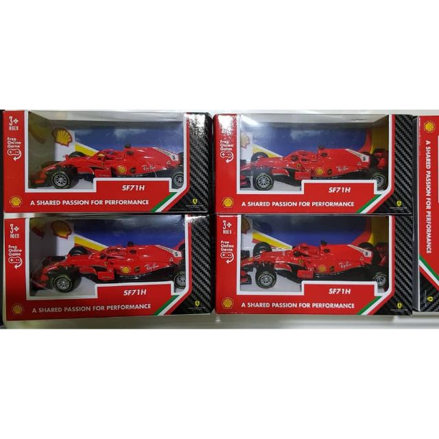 shell ferrari collection 2018