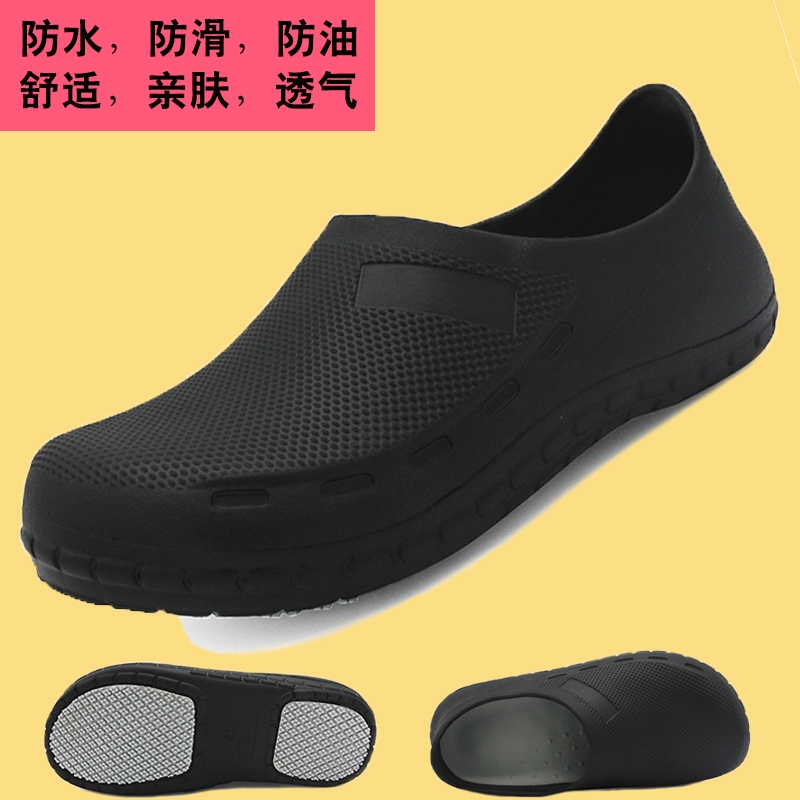 non slip croc work shoes