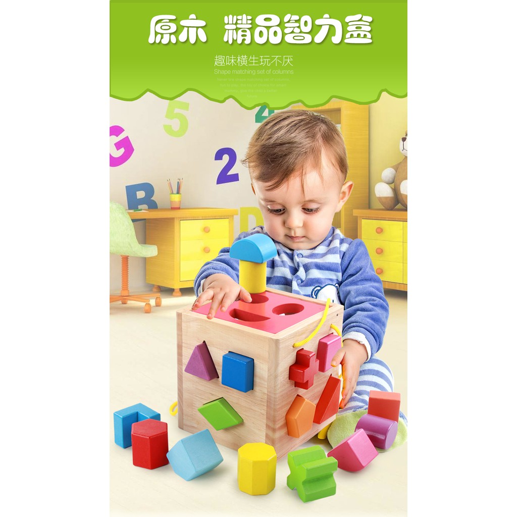 shape sorter age