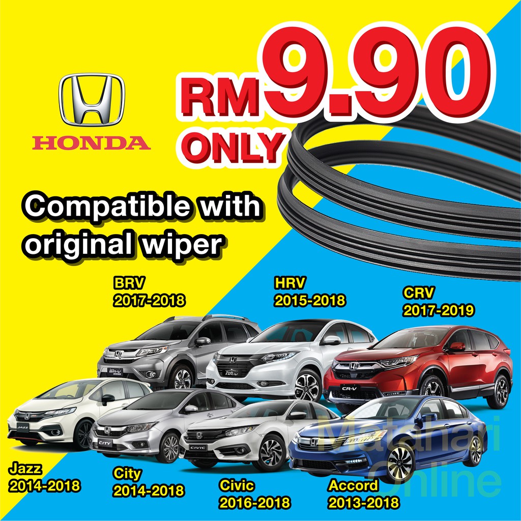 2013 honda cr v windshield wiper size high quaity