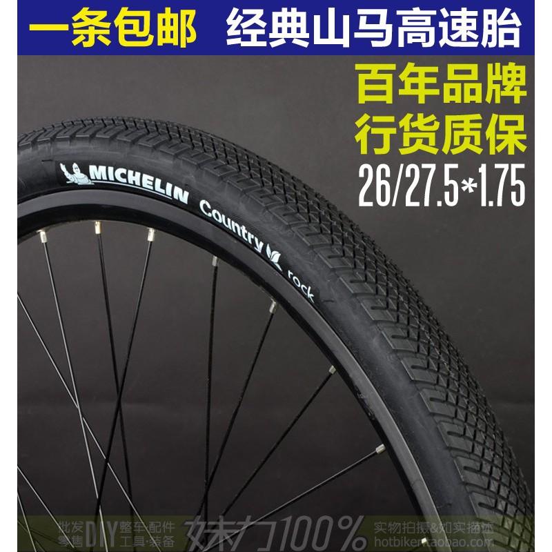 michelin 26 bike tires