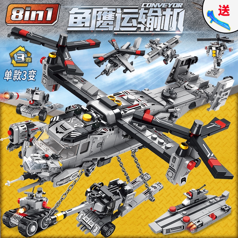 lego osprey helicopter