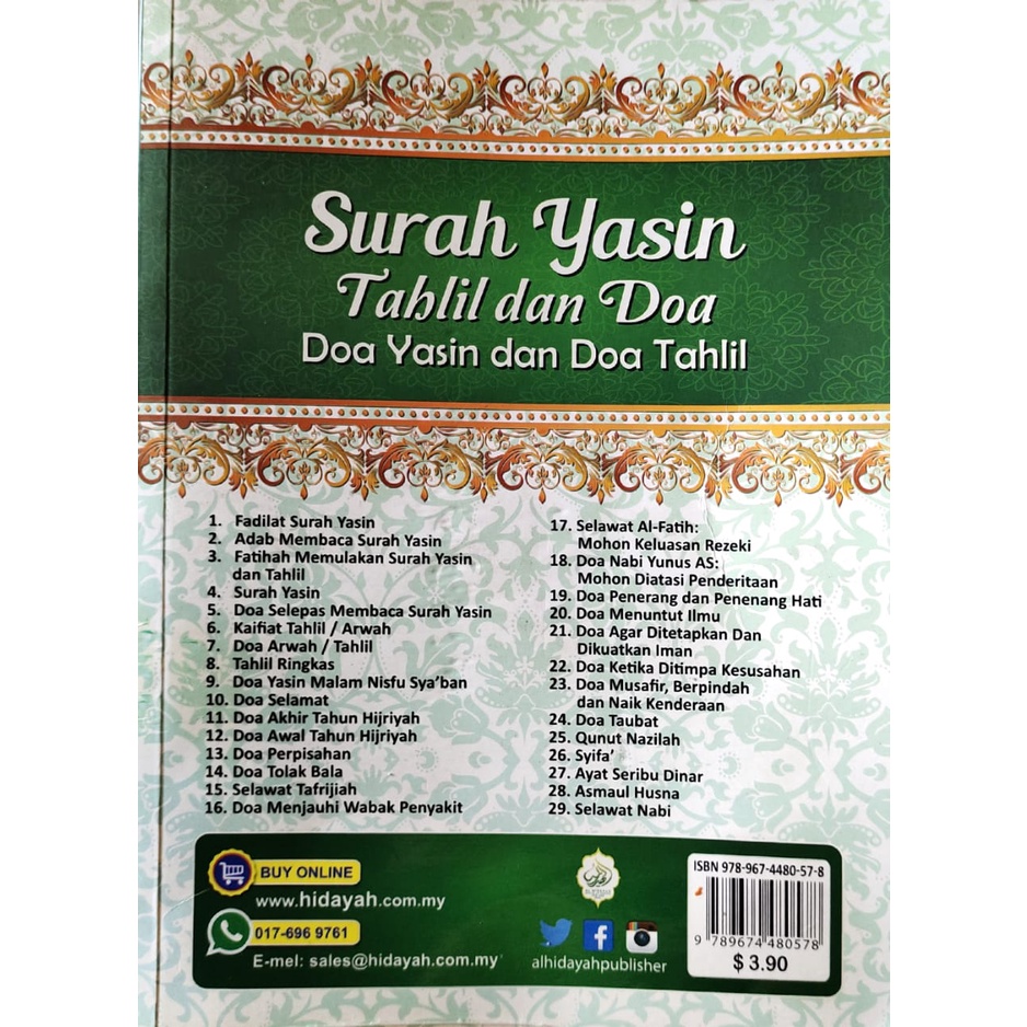 Buy PBS | SURAH YASIN TAHLIL DAN DOA DOA YASIN DAN DOA TAHLIL