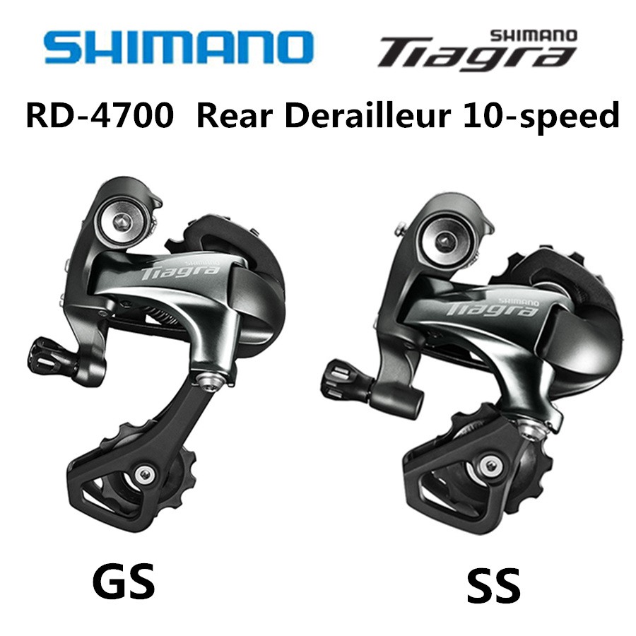 shimano tiagra 4700 front derailleur