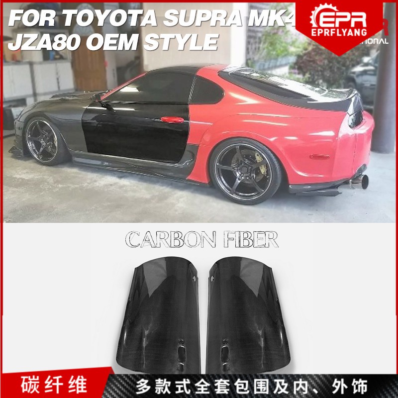 CARCOOL 199398 Supra MK4 JZA80 carbon fiber modification original