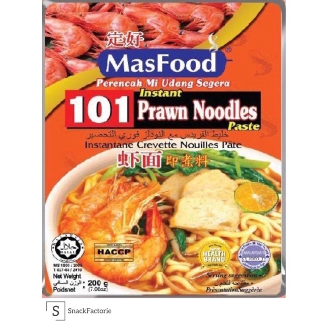 全城最低！！Wholesale Price!! 现货/Ready Stock 定好 101虾面既煮料 MasFood 101 INSTANT PRAWN NOODLES PASTE（200 gram）