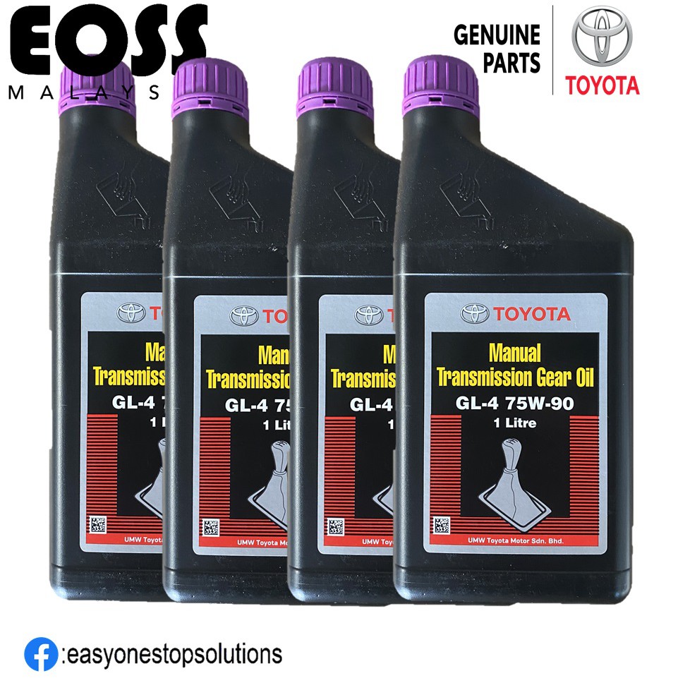 4BOTTLE Original Genuine Toyota Manual Transmission Gear Oil 75W90 1 ...