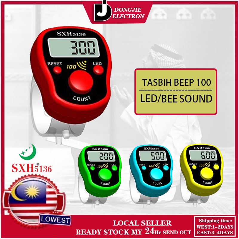 READY STOCK!Tasbih Digital LED Mini Finger Zikir Tally Counter 100 Beep Islamic Muslim Prayer Beads Plain Colour