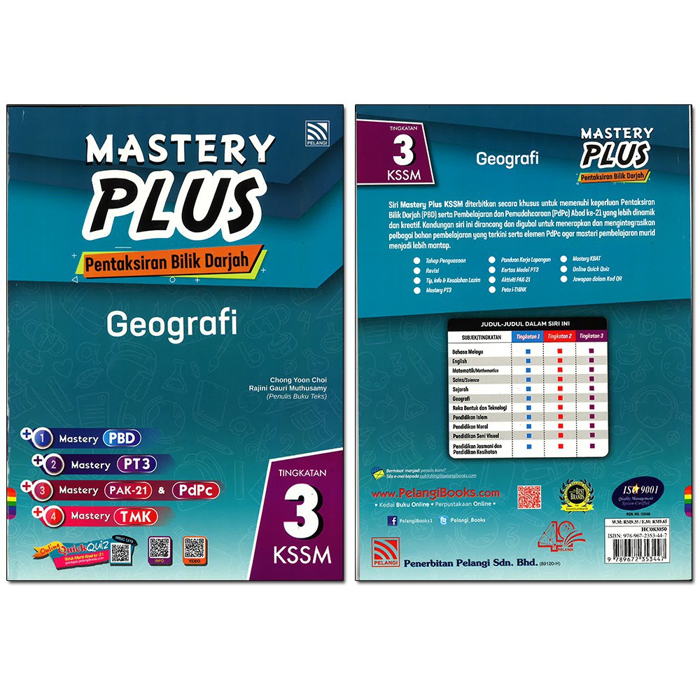 In Stock English Book 2020 Pelangi Mastery Plus Kssm Bahasa Melayu English Matematik Sains Sejarah Geografi Shopee Malaysia