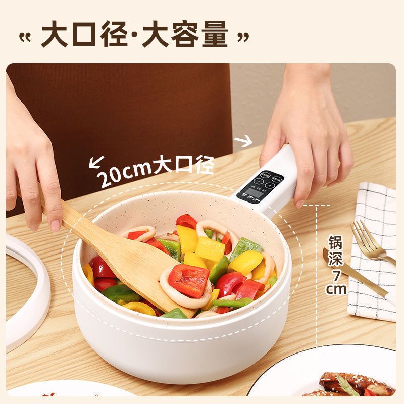 electric skillet frying non-stick Multifunctional household noodle cooking pot small mini electric hot pot多功能电煮锅迷你电热火锅