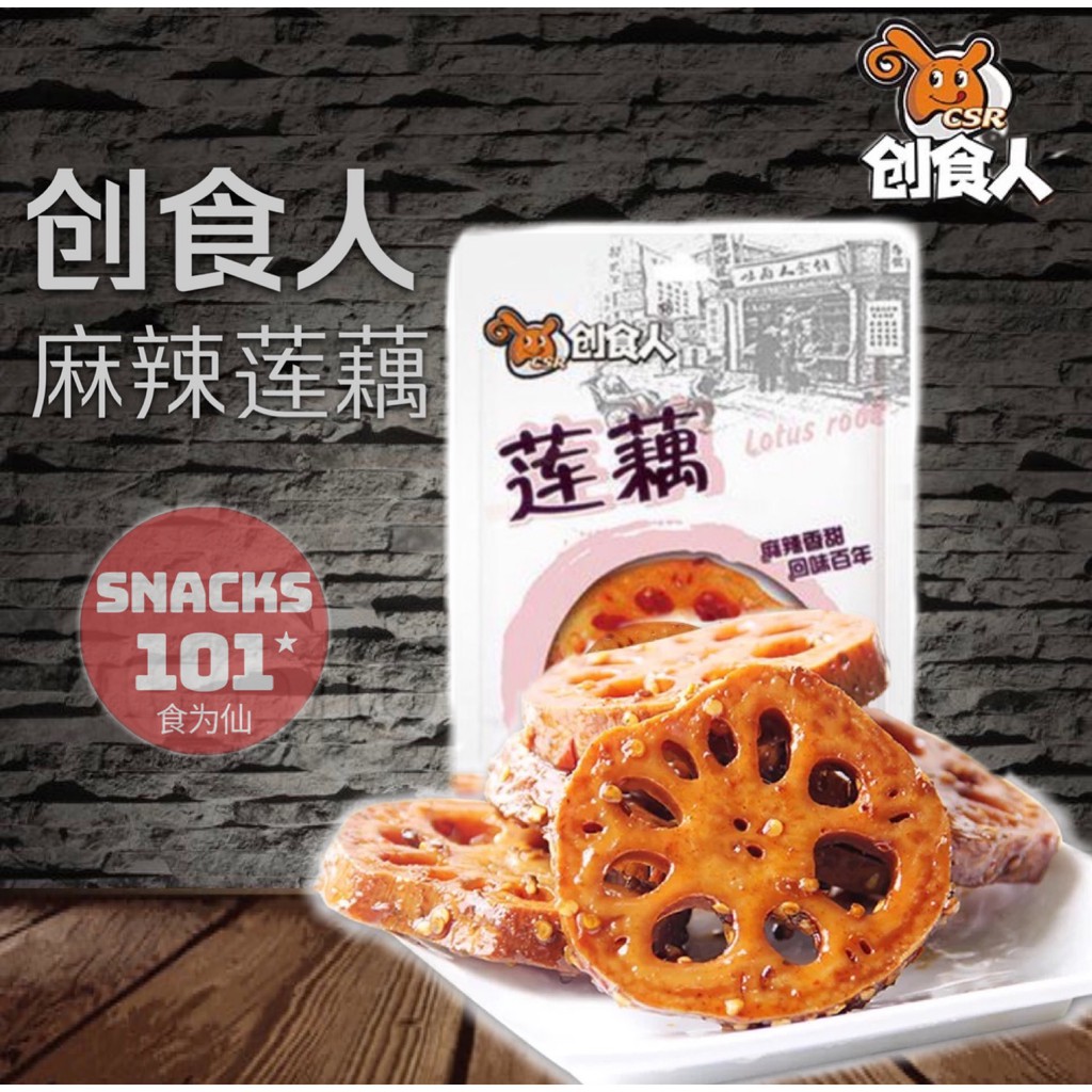 创食人麻辣莲藕g Chuangshiren Mala Lotus Root g Shopee Malaysia