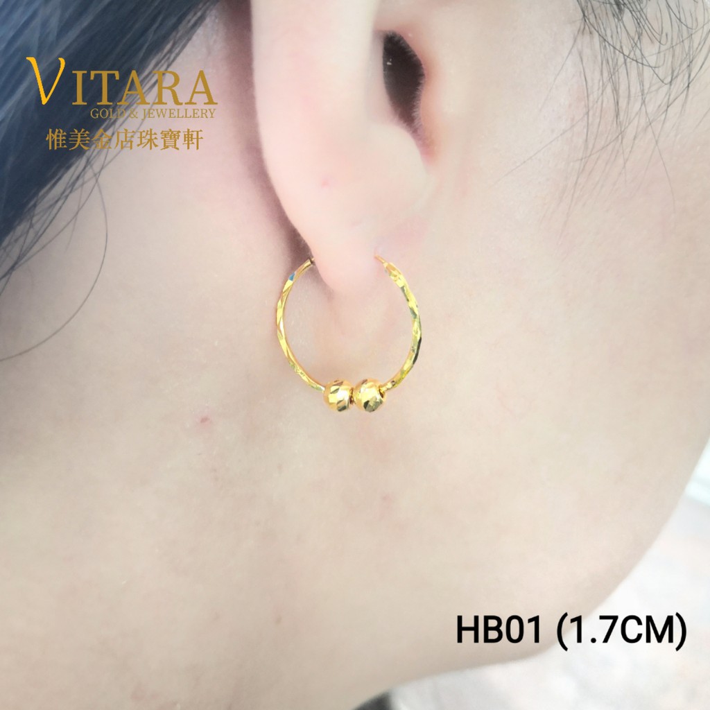 Emas 916 Subang Bulat / Anting-anting | Gold 916 Hoop Earring - HB01