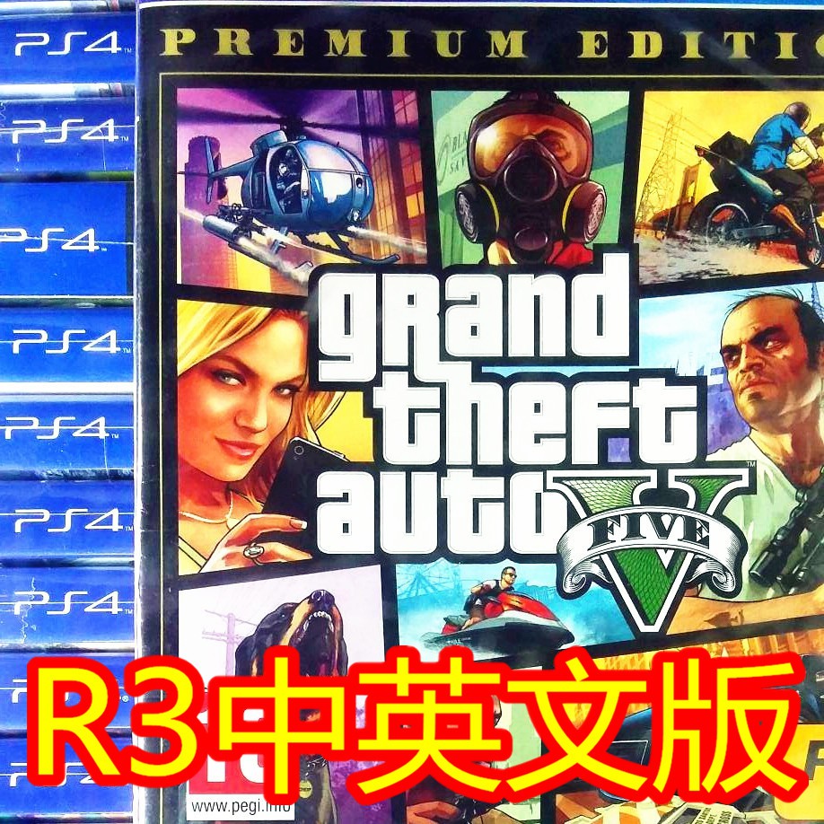 latest grand theft auto ps4