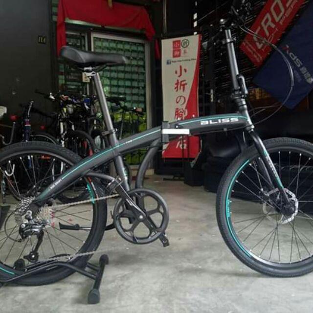 bliss bike