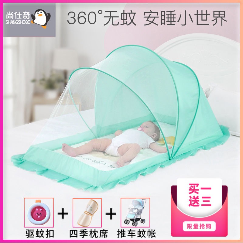 mosquito net cover