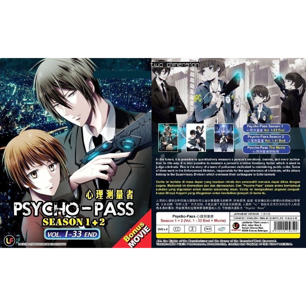 Anime Dvd Psycho Pass Season 1 2 1 33end The Movie Shopee Malaysia