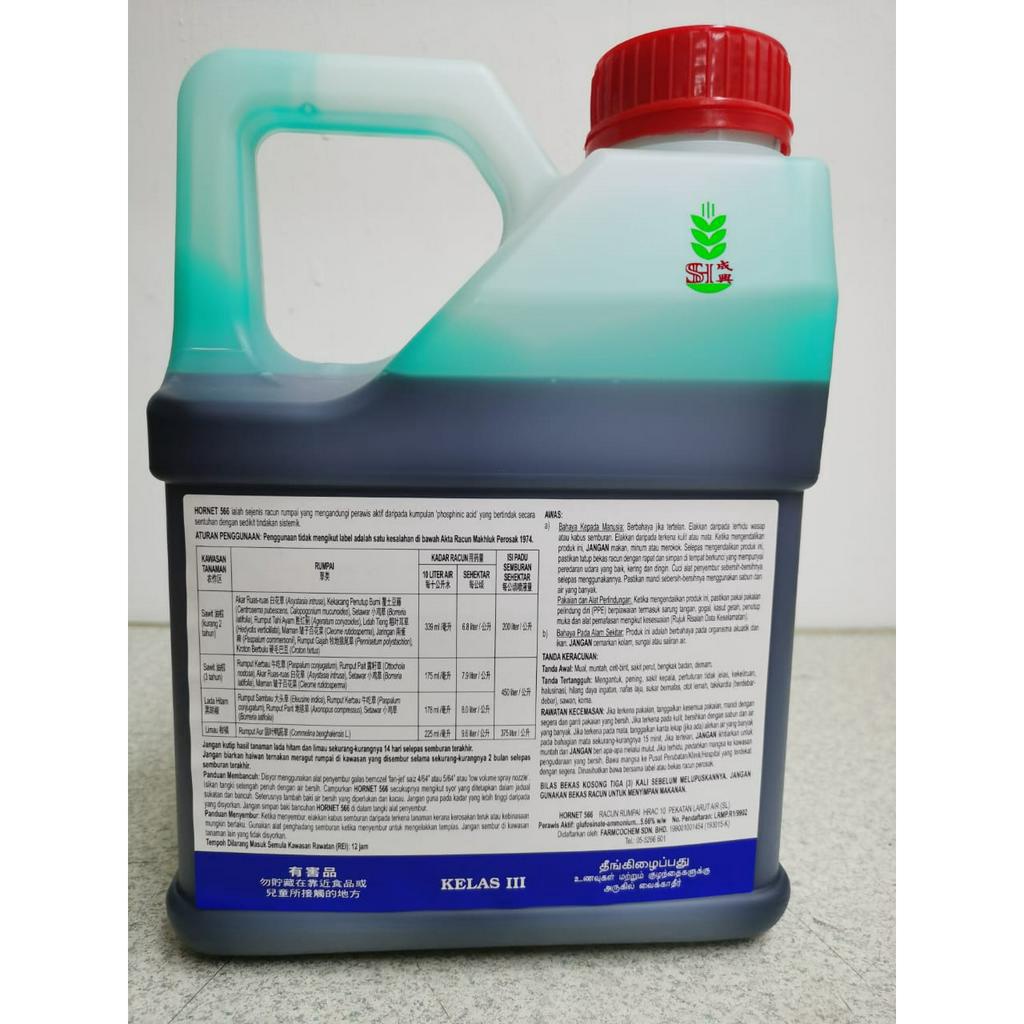 HORNET 5.66 4L racun rumput Lalang racun rumpai kebun buah buahan (Sama Tepat/Kenpat/CH glufosinate 5.66/Garrant 566  )