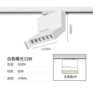 Lamp纽思维尔明装射灯led轨道灯家用客厅无主灯照明天花灯方形小射灯 Shopee Malaysia