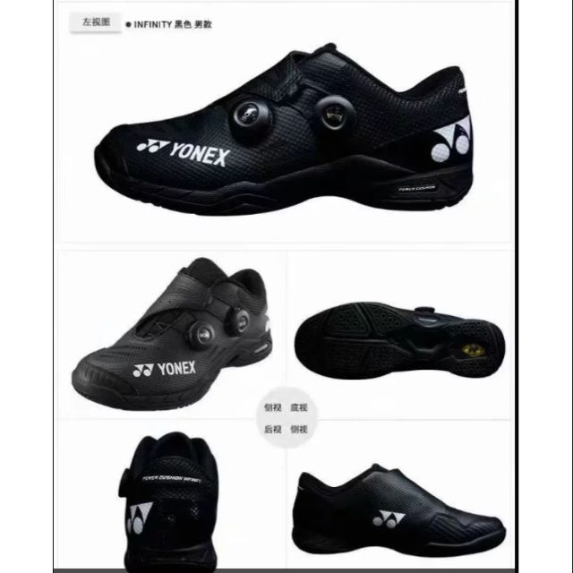 yonex infinity badminton shoes
