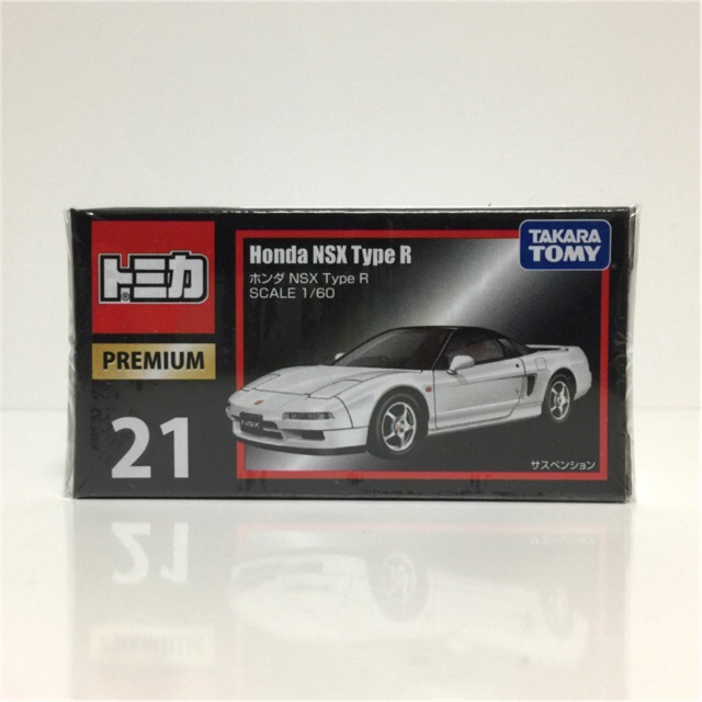 tomica honda nsx type r