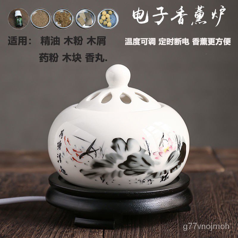 Timing temperature adjustment electronic sandalwood stove ceramic incense burner essential oil plug-in electric incense