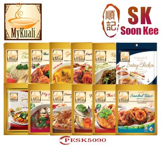 MyKuali Instant Cooking Paste 120g-200g(Assorted)