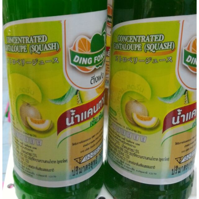 Ding Fong Squash 755ml | Shopee Malaysia