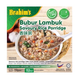 Brahim's Bubur Lambuk / Savoury Porridge (250g)