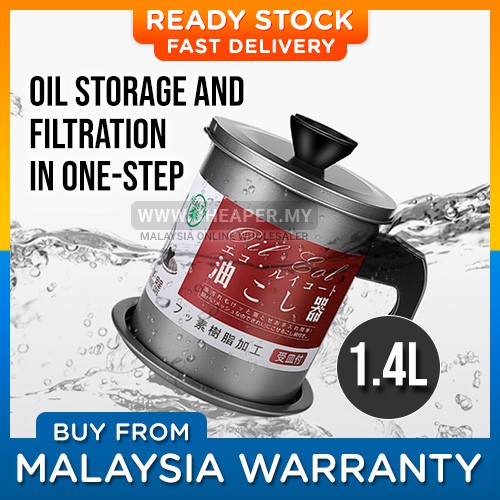 ⭐local STOCK⭐Large Capacity 1.4L Stainless Steel Oil Pot Filter Oil Storage Minyak Stor…