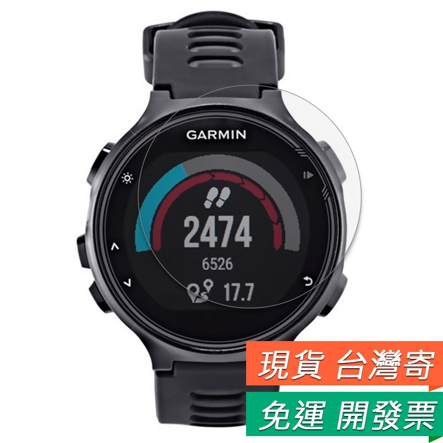 garmin forerunner 235 millets