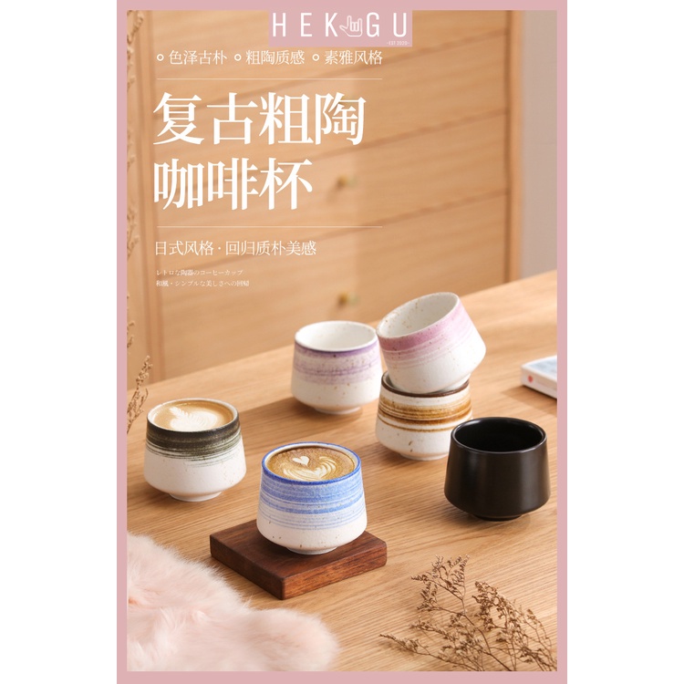 [READY STOCK] 180ml Nordic Style Ceramic Coffee Cup Rough Pottery Japanese Style Water Cup Tea Cup Juice Mug