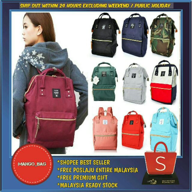 anello backpack shopee