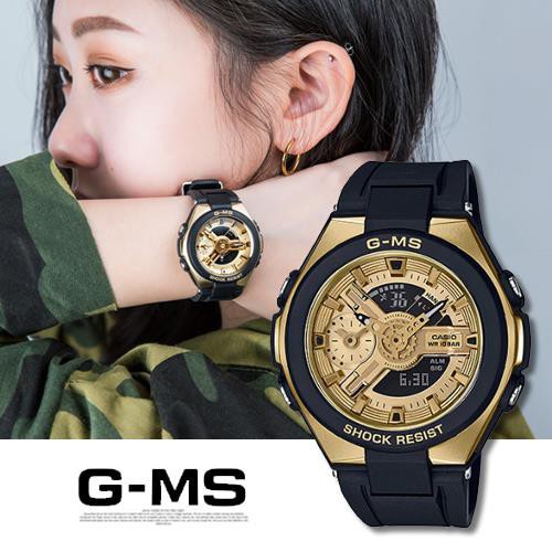 harga baby g gms