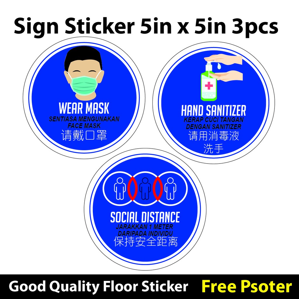 Social Distance Arrow In Out Covid 19 Floor Sticker Shopee Malaysia
