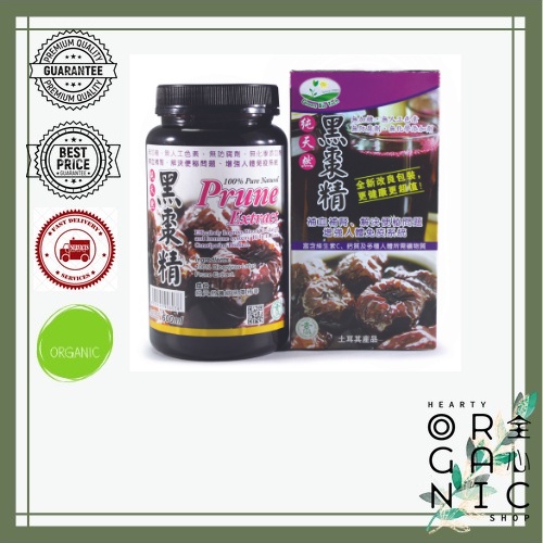 GBT Prune Extract 黑枣精 600g.