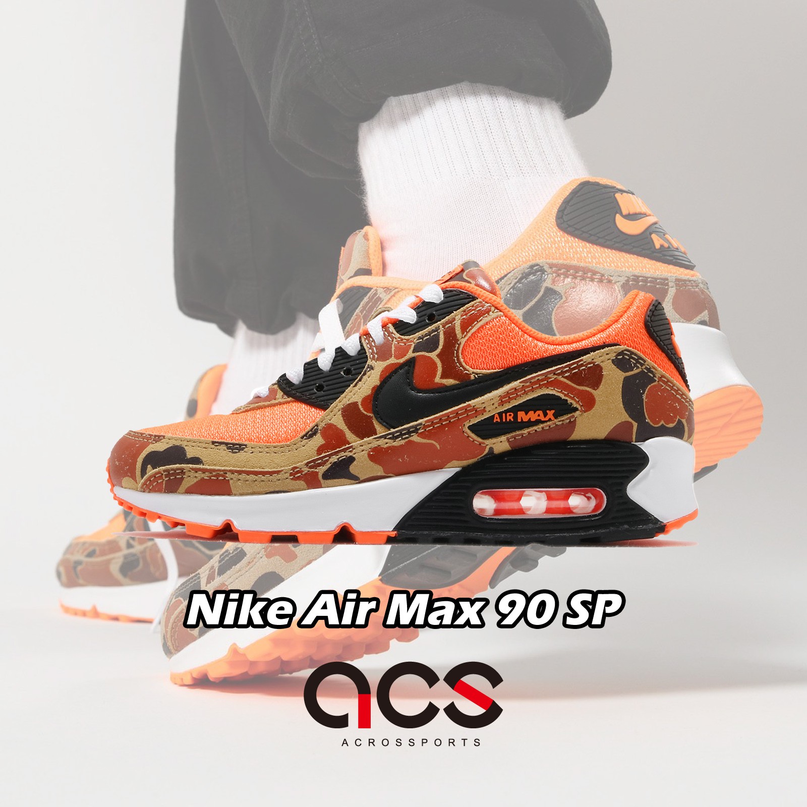 nike orange camo shoes