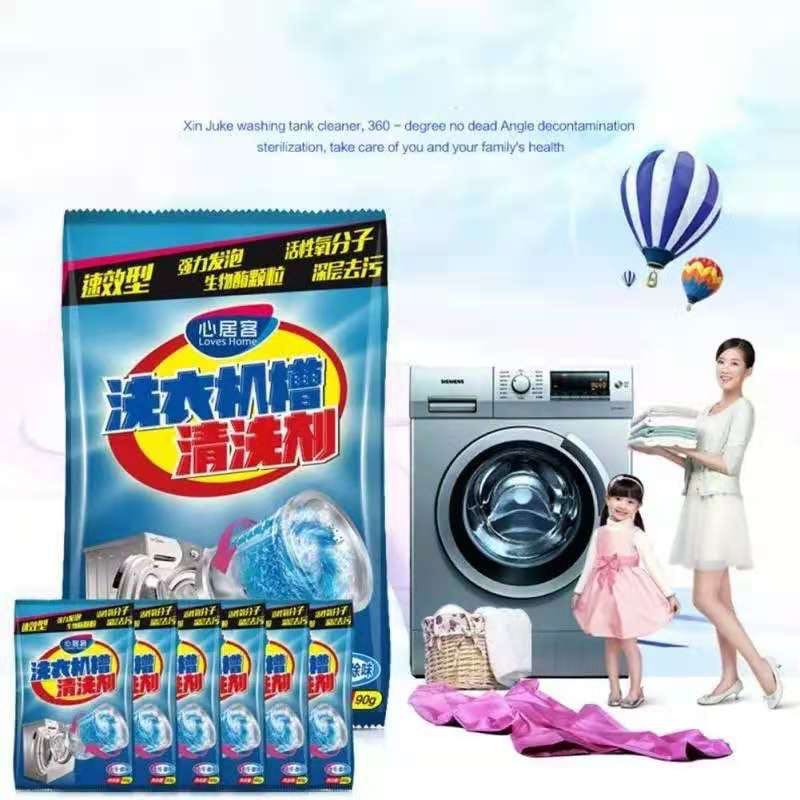 Washing Machine Wash Drum Cleaner / Sabun Pencuci Mesin Basuh Baju Auto ...