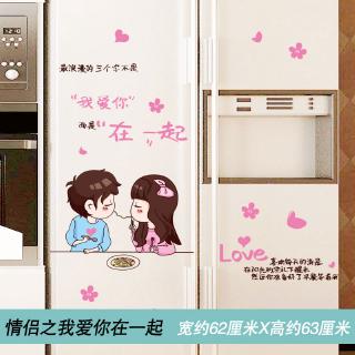 Refrigerator Stickers Decorative Stickers Cartoon Cute Creative