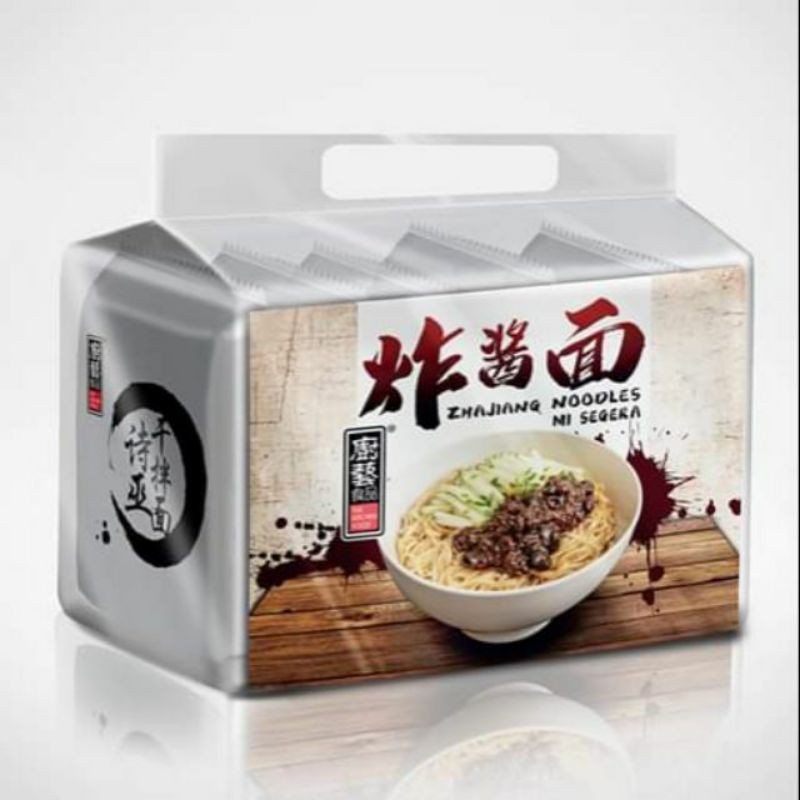 SPECIAL PRICE+FAST POSTAGE SARAWAK ZHA JIANG NOODLES (砂拉越炸酱面）