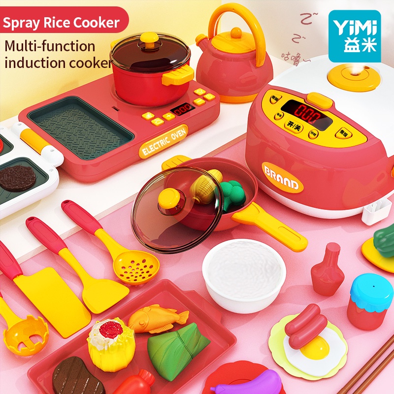 [Yimi] Children's Play House Kitchen Toys Rice Cooker Set Cooking Simulation Kitchenware Birthday Gifts Girls Mini periu